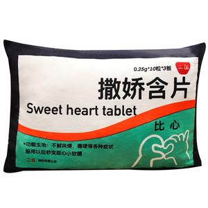 Забавная креативная необычная плюшевая игрушка кукла плюшевая кукла высота 50см MERCONSER