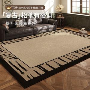 Budis Ковер 200х300 см для гостиной/спальни, французский винтажный стиль, водостойкий и устойчивый к пятнам, светлый пенный цвет