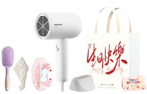 Фен для волос Poree, PH1621 Premium Birthday Gift Bag Set