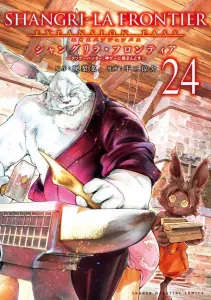 Shangri-La Frontier (24) Expansion Pass: The Shitty Game Hunter Challenges a God-Tier Game (Kodansha Characters A)