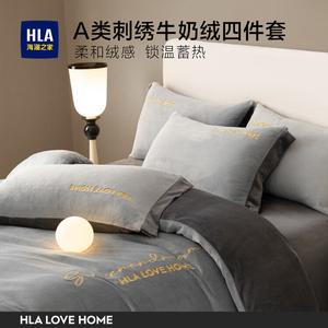 Hailan House Комплект постельного белья 1,8 м, 4 предмета, простыня на резинке, пододеяльник 200x230 см