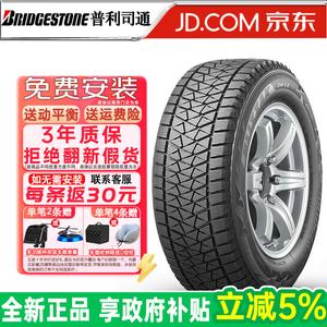 Bridgestone Шины зимние dm-v2 ice sharp антискольжение, 285/65R17 116r, продается комплектом из 4 штук