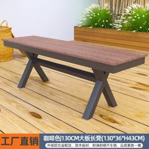 Скамья садовая 130 см, кофейный