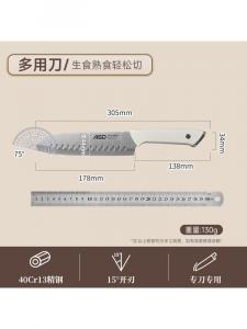 Asd Набор кухонных ножей из нержавеющей стали, 178мм + 60см + 138мм