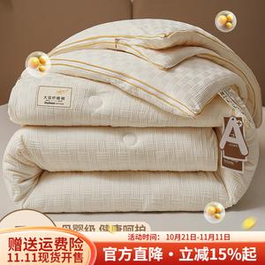 Boyang Одеяло 180х220 см, вафельное, цвет milkshake white, вес 2+3 кг