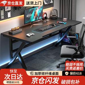 Компьютерный стол Xinyanzhizhuyi 100x60 см [Cool Black] с текстурой карбона для гейминга, офиса и учебы