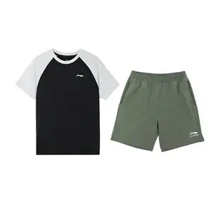 Повседневная спортивная одежда унисекс LINING