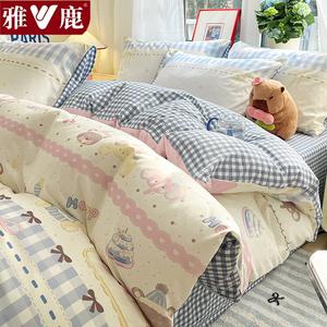 Yalu Комплект постельного белья 1.2 м, 3 предмета: пододеяльник 150*200 см, простыня, наволочка, цвет Happy Party + Blue Little Grid, мягкая и нежная ткань