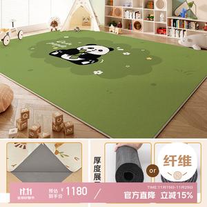 Xinglianxin Ковер 200х340 см для детской/гостиной, съемный, машинная стирка, с амортизирующим дном 10мм, Panda Cub