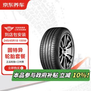 Goodyear Шины 245/45R18 100w ef1 sport Eagle F1 Asymmetric, 2 штуки, для Buick lacrosse, jd auto service, exercise control type
