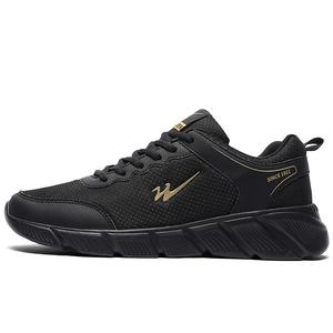 Кроссовки Binary Lifestyle Shoes Men Low-top Black, черный/золотой