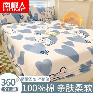 Antarctic Простыня на резинке 150х200 см из чистого хлопка, Bobo Bear