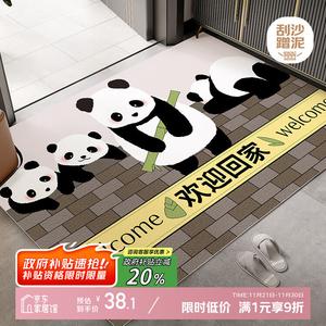 Y U-LIVE Ковер 70х140 см для прихожей из искусственной кожи, с дизайном панды и бамбука, моющийся