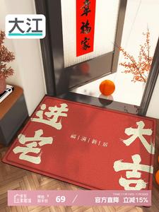 Dajiang Ковер 60x90 см для прихожей, нескользящий