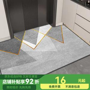 Budis Ковер 80х100 см для прихожей/ванной в китайском стиле, абсорбирующий, нескользящий, геометрический Nordic-YH82