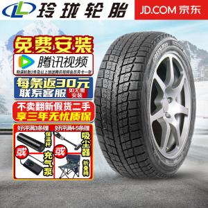 Hengyunxiang Heng Tire Linglong Tire I-15SUV Зимняя шина 245/70R16 Hengyunxiangheng