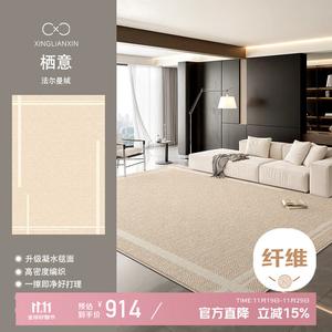 Xinglianxin Ковер 300×400 см из хлопка для гостиной/спальни, моющийся, кастомный, бренд Qiyi