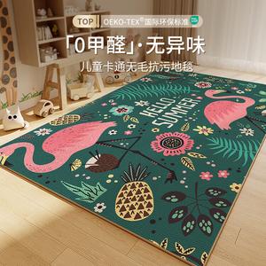 Budis Ковер 200х300 см для гостиной/спальни в милом стиле, waterproof, противоскользящий, с рисунком фламинго