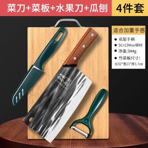 Plys Ножи Dragon Spring, профессиональные шеф-поварские, кованые, набор 4 предмета