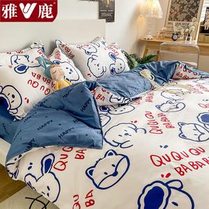 Yalu Комплект постельного белья 2,2 м, 4 предмета: пододеяльник 220x240 см, простыня, 2 наволочки, Dafitu, мягкое, гипоаллергенное