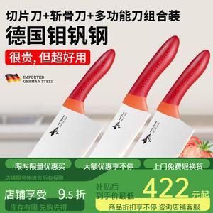 Mad Shark Набор кухонных ножей для мяса, фруктов и костей - ножи из нержавеющей стали, включая разделочный нож, тесак и костолом (гранатово-красный)