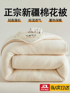 Antarctic Одеяло 180х200 см, 2 кг, из натурального хлопка Синьцзян, двойной толщины, зимнее