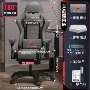 Игровое кресло Yipinhui, компьютерное кресло для дома, эргономичное для мужчин, с откидывающейся спинкой, серое из искусственной кожи, газлифт первого класса, без подставки для ног