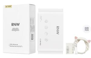 RNW Носовые пластыри для лица наборы для ухода за кожей удаление черных точек и очищение