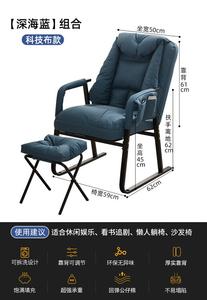 Кресло Xihao Deep Sea Blue - Tech Fabric с регулировкой и подставкой для ног