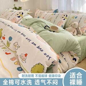 Belle Комплект постельного белья 1,8 м, 4 предмета, разноцветный