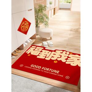 Xinglianxin Ковер 140х160 см из экологичной искусственной кожи для входной двери, нескользящий, красный, с символикой Fu Dao Ni Jia Nian