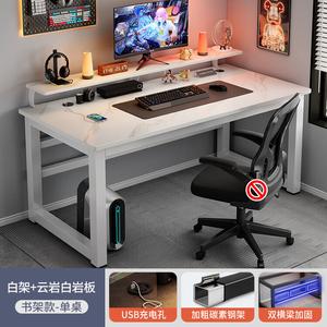 Стол компьютерный 130x60x75 см Zhenyanxuan, Yunyan White Marble Slab + White Bookshelf Desk - USB, для офиса, гейминга, спальни
