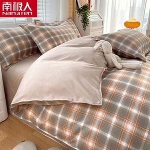 Antarctic Комплект постельного белья из 4 предметов (пододеяльник 150х200 см), цвет Luoca-Ka, утолщенная ткань