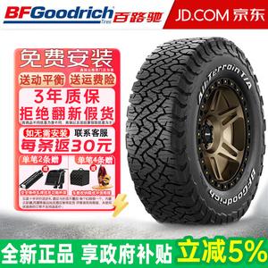 Bfgoodrich Шины lt235/75R15 110/107s All-Terrain Off-Road t/a ko3 white lettering