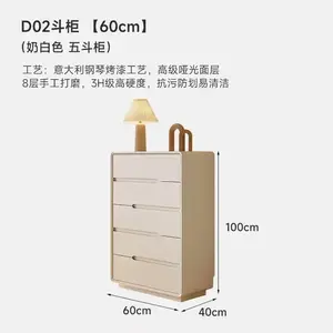 Yu Senyi Комод 60 см для спальни из массива дерева, 5 ящиков, матовая лакировка, цвет кремовый белый