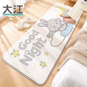 Dajiang Ковер 80х160 см для спальни/гостиной, плюшевый, с рисунком Moon Rabbit