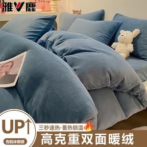 Yalu Пододеяльник 220х240 см, вельвет, двусторонний флис, цвет Bentley Blue