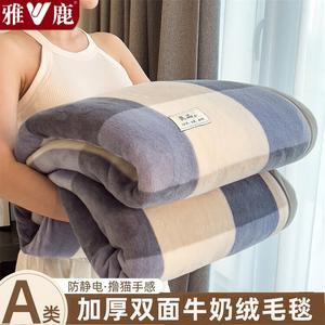 Yalu Фланелевое одеяло 200х230 см, цвет MUJI Large Blue Checkered Pattern, мягкое и приятное к телу