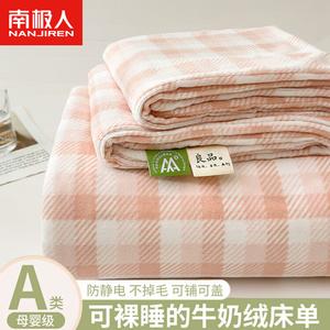 Antarctic Простыня 240х270 см из молочного велюра, зимняя утепленная, цвет Berlin Orange Pattern