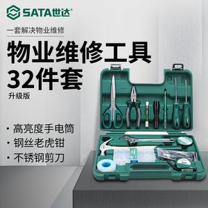 Комбинированный набор оборудования SATA, домашний набор инструментов, набор электриков, набор гаечных ключей, набор из 32 предметов DY06502