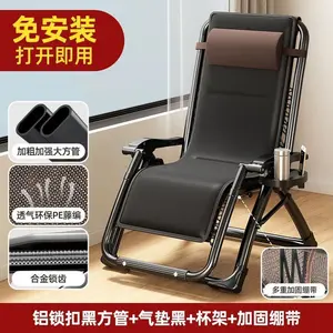 FANCYCHIC Складное кресло из ротанга для отдыха с подлокотниками и подстаканником