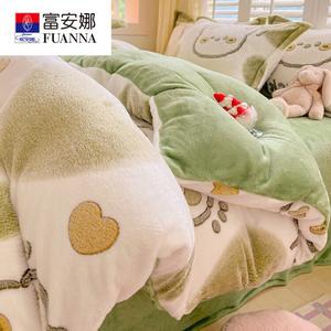 Fuanna Пододеяльник 150х200 см из двойного флиса, цвет CY Good Luck Bear Bear