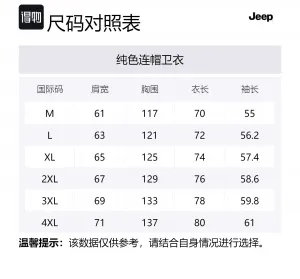 Свитшот Unisex Crew Neck Thickened Heavyweight Jeep, p74gmkj218 бордовый (fleece-lined)