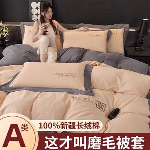 LUOLAI HOME Комплект постельного белья, 4 предмета, 150 см, простыня на резинке, цвет Stell - светло-шампань + темно-серый