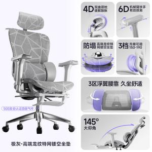 Кресло Xihao C300 эргономичное, для длительного сидения, игровое, для дома, спальни, офиса, компьютерное, с вращающимися на 360° подлокотниками, узор Ultra Dragon, сетка Special Mesh 7, нейлоновая основа, регулировка высоты