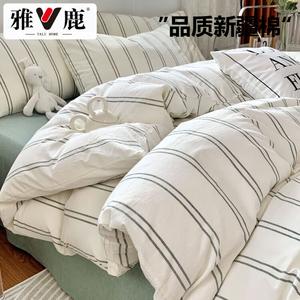 Yalu Пододеяльник односпальный 200x230 см