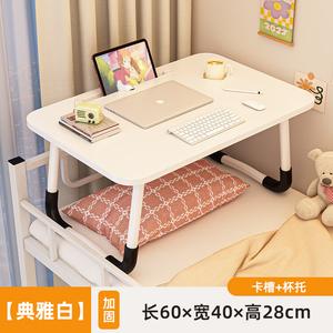 Прикроватный стол Naijia с W-образными ножками, складной, регулируемый по высоте, белый