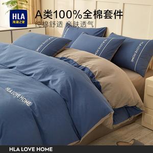 Hailan House Комплект постельного белья 3 предмета: пододеяльник 150x200 см, простыня 180x230 см