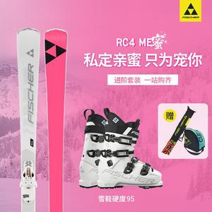 Fischer Женский лыжный комплект Advanced Double Board, модель RC4 ME POWER TI WS, с 95-миллиметровыми снегоступами, 160 см