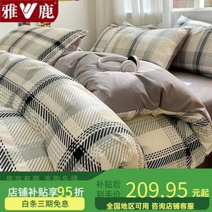 Yalu Пододеяльник 200х230 см из хлопка, цвет Gris + Zhonghui, дышащий